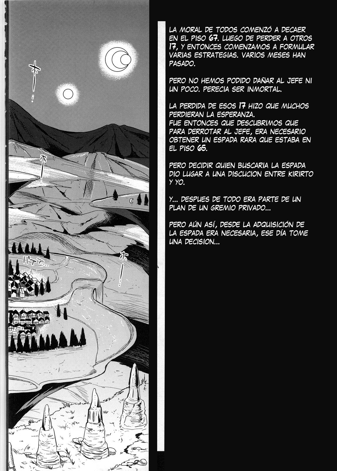 Shujou Seikou II α page 5 full