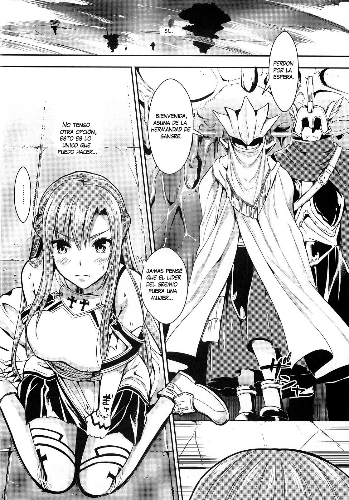 Shujou Seikou II α page 7 full