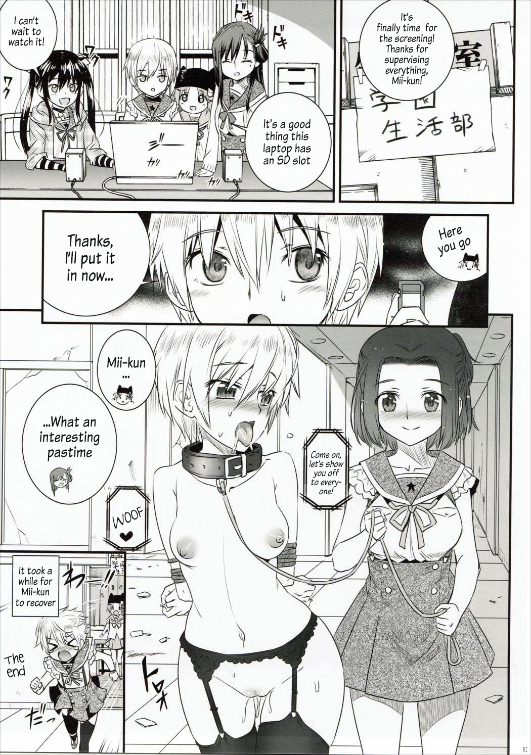 Mii-kun Bukatsu Yamenaide! page 12 full