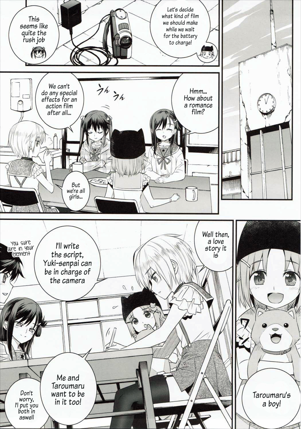 Mii-kun Bukatsu Yamenaide! page 4 full