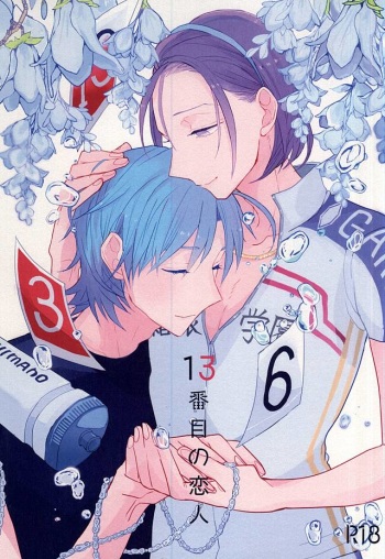 13番目の恋人 (Yowamushi Pedal) cover