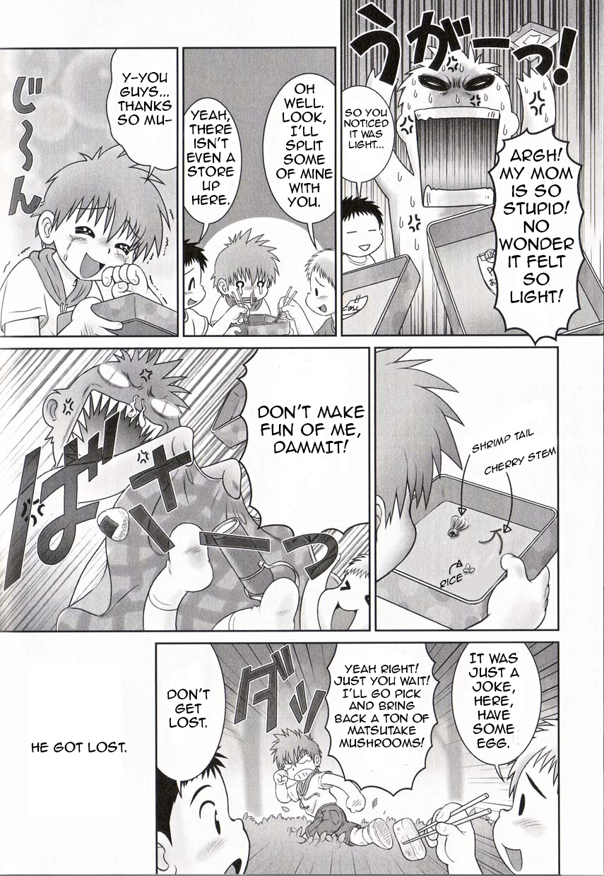 Kinoko Chuui page 2 full