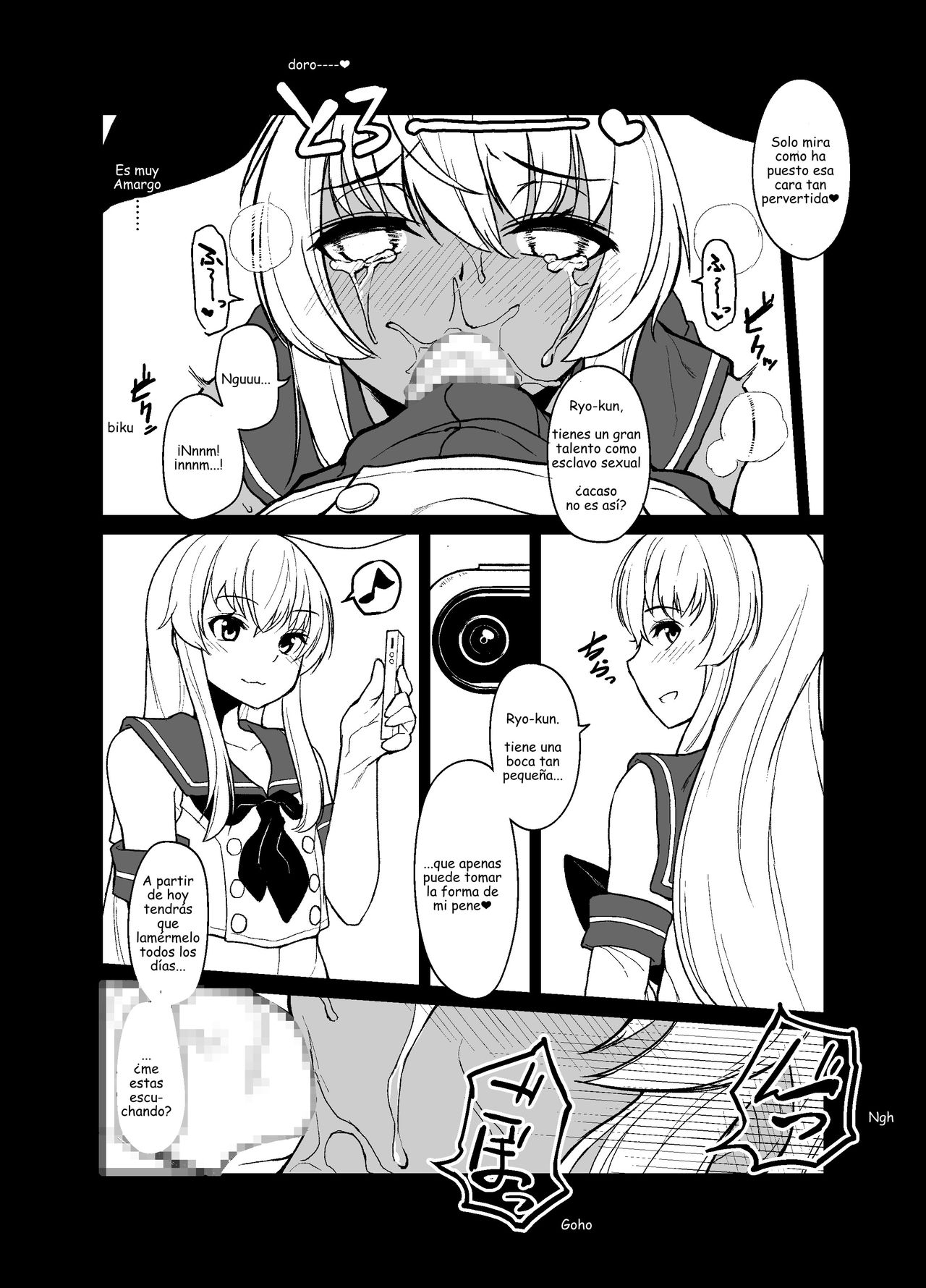 Shimakaze-kun no Kansen Keiro page 12 full