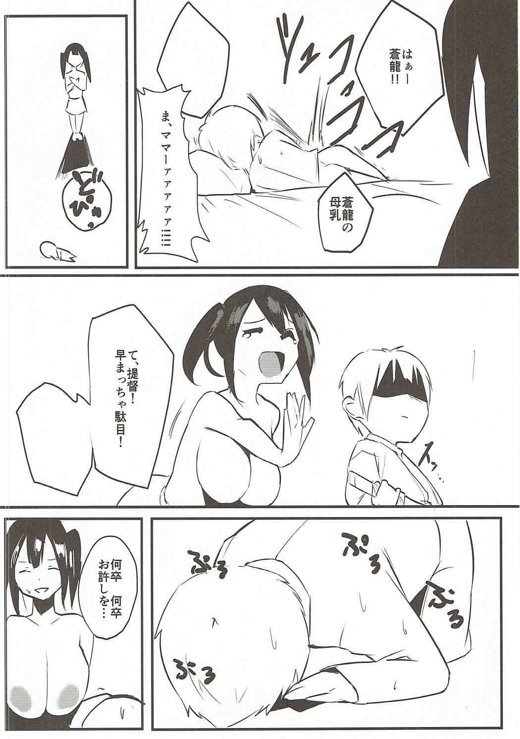 Yd3 page 3 full