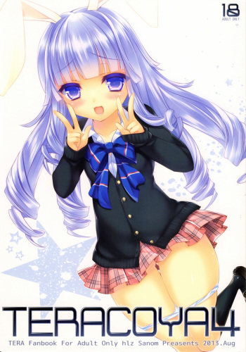 (C84) [hlz (Sanom)] TERACOYA4 (TERA The Exiled Realm of Arborea) [Korean] [팀 아동복지부] cover
