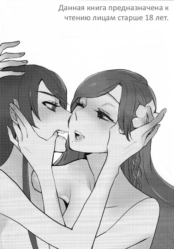 Kirei Kawaii Kakkoii | Пленительная милая прекрасная page 3 full