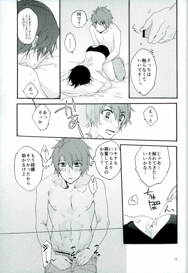801+1 page 12 full