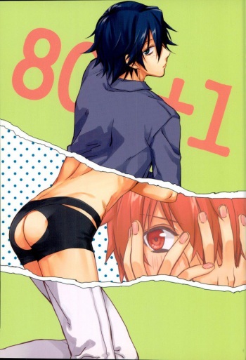 (Pre★Con 3) [G.M. (Midoriya)] 801+1 (Uta no Prince-sama) cover