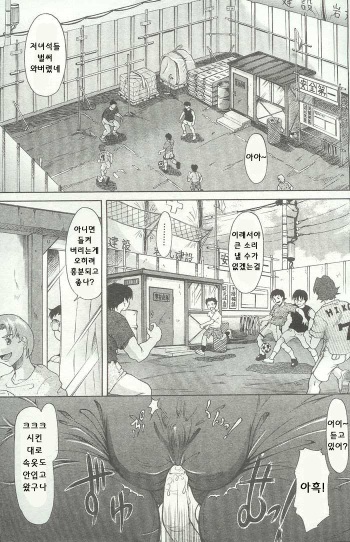 [Minority] Uterine rape (Comic Megastore 2003-11) [Korean] cover