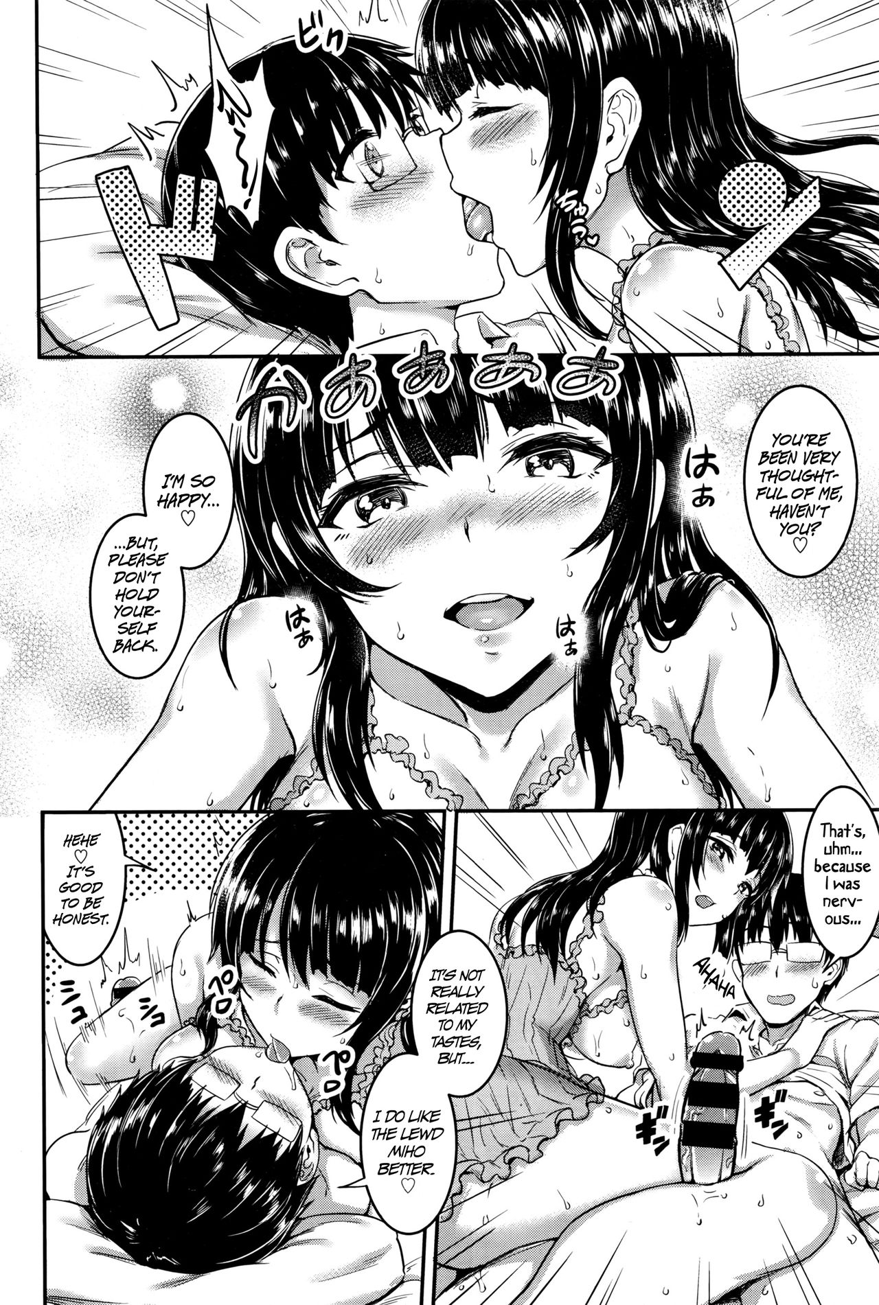 Kimi Iro Omoi - Feel to be Dyed in Your Color page 12 full