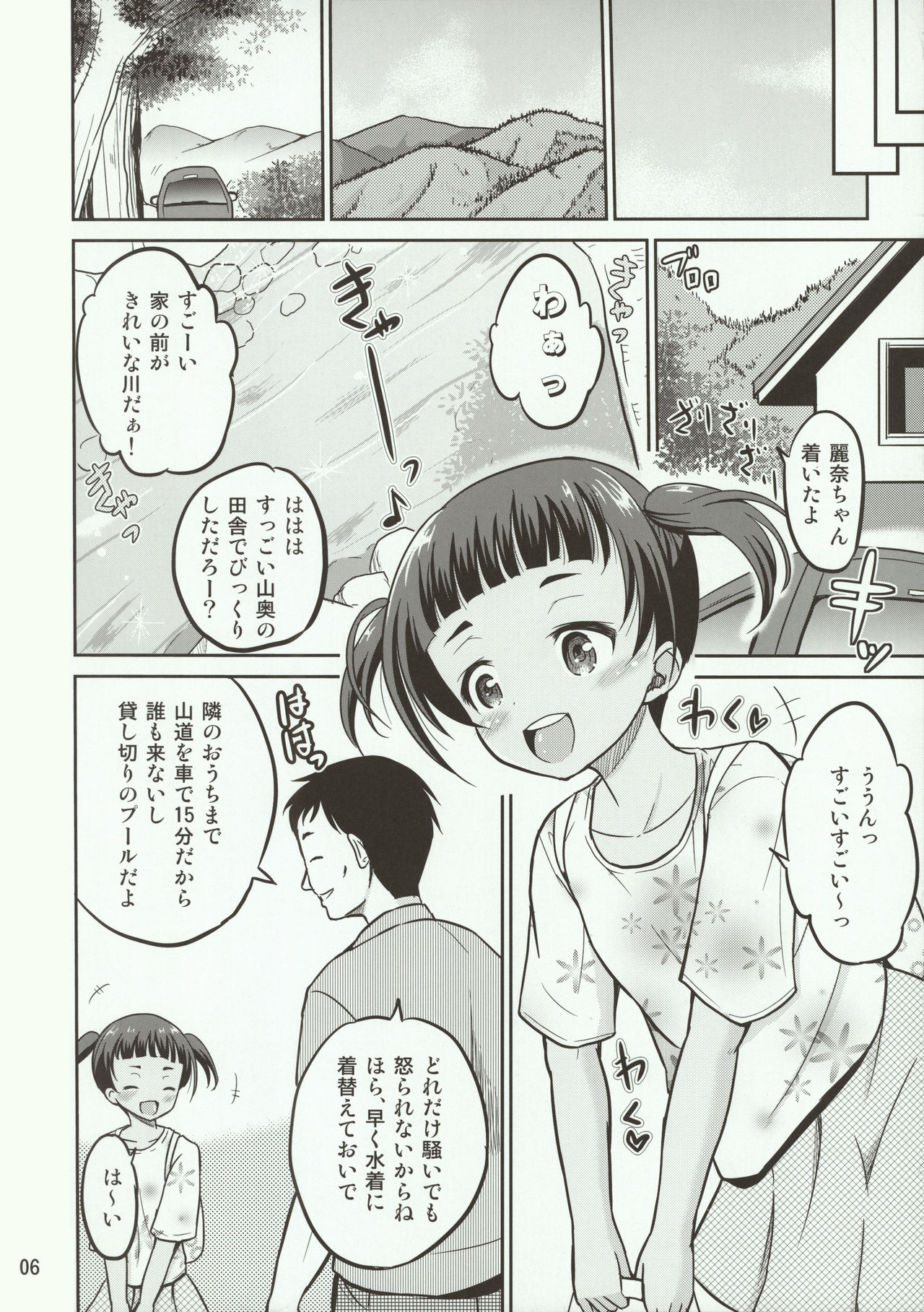 Reina page 6 full