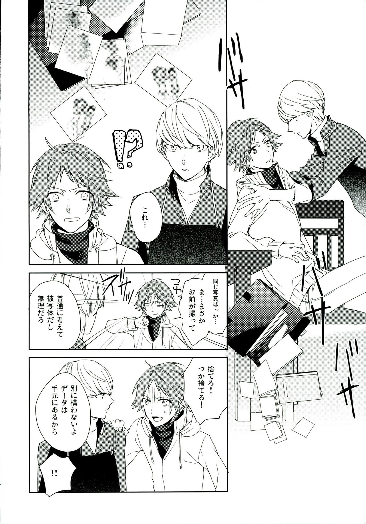 PARAISO page 12 full