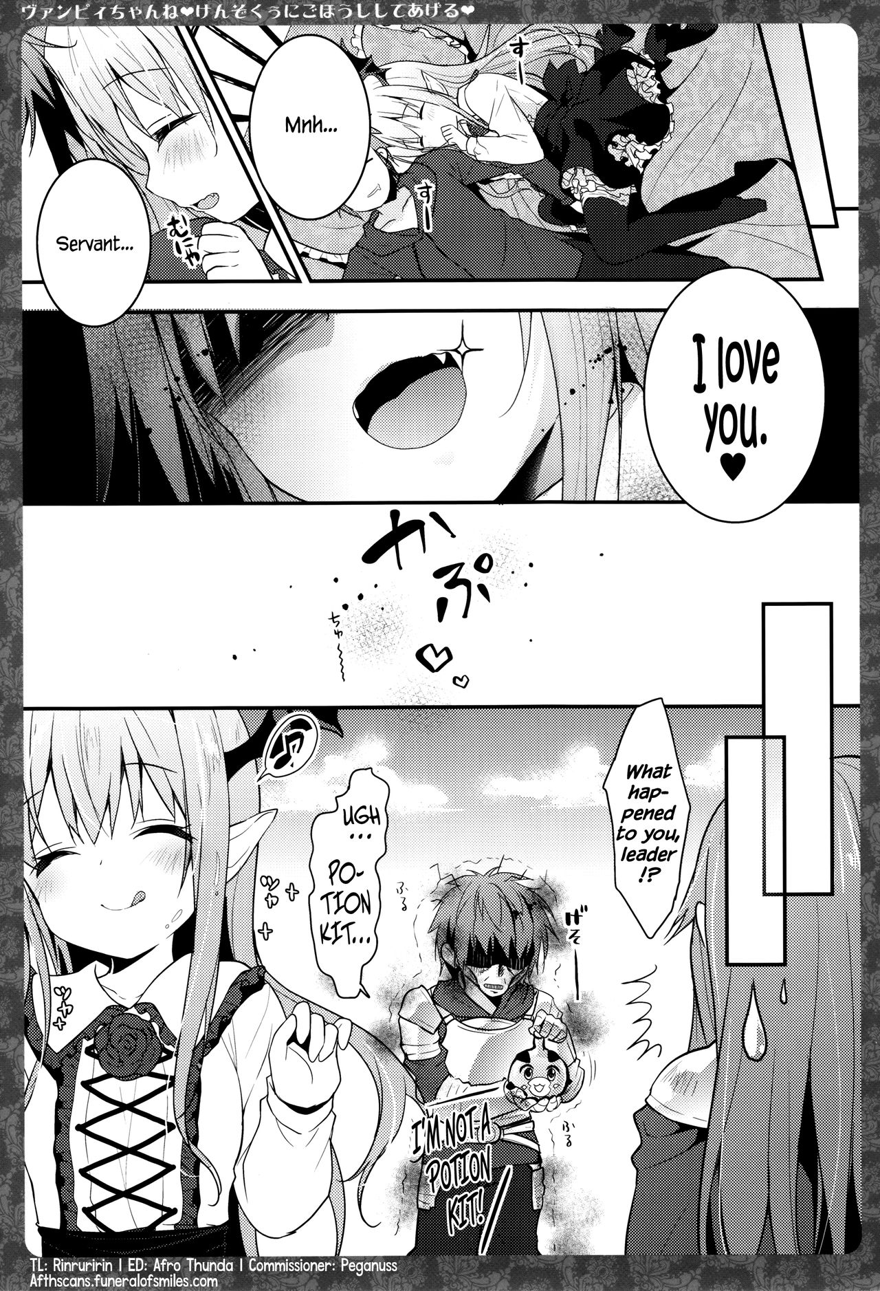 Vampy-chan ne Kenzokuu ni Gohoushi Shiteageru | Vampy-chan Will Reward You, Servant page 12 full