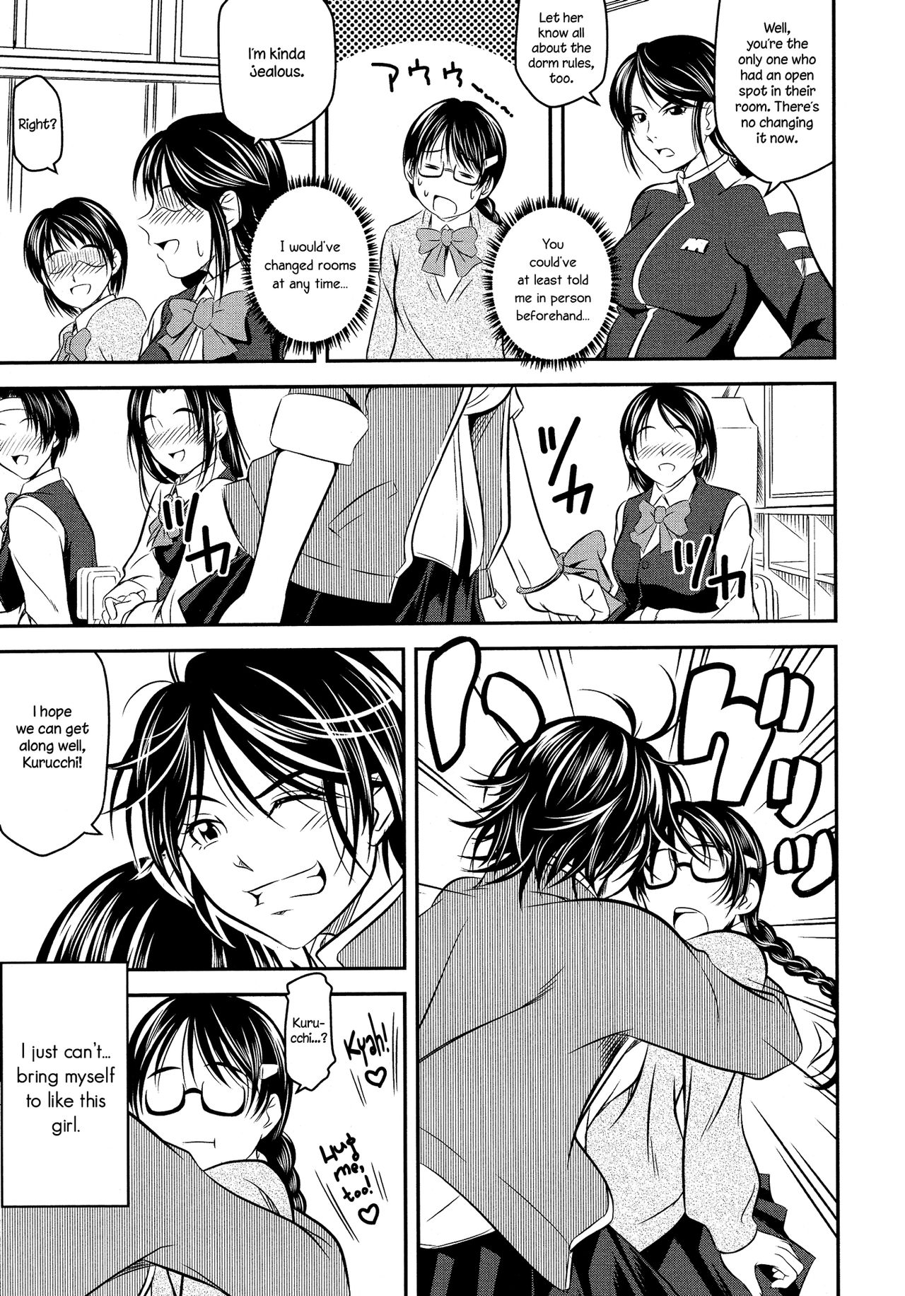Tokutaisei  |  A Scholarship Student page 11 full