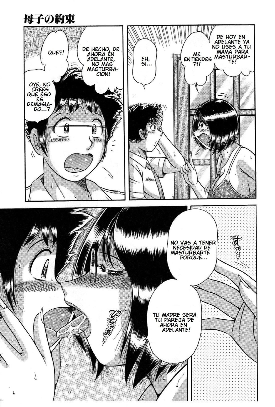 Boshi no Yakusoku | Su Promesa page 11 full