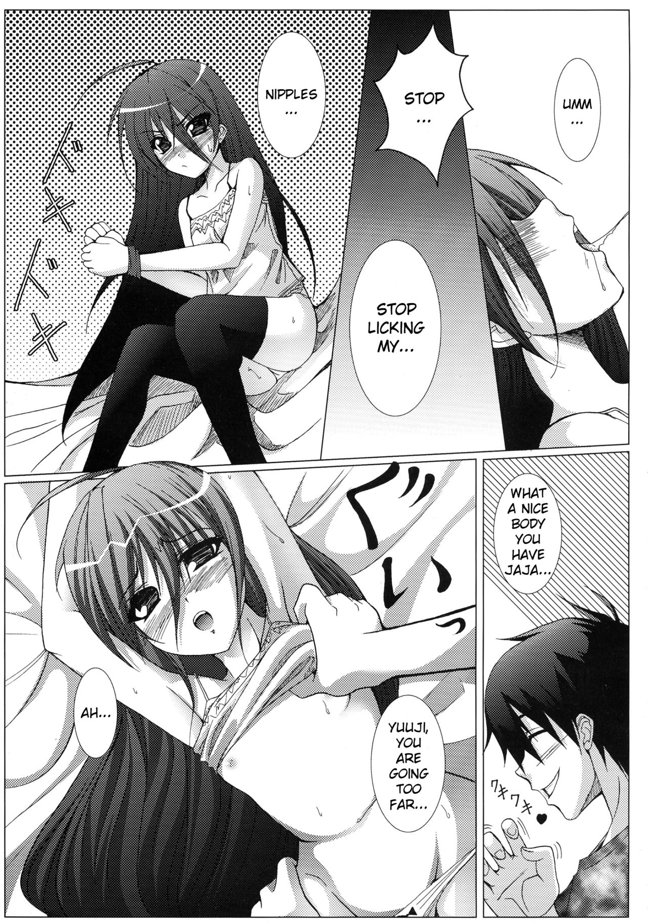 Karimofu page 11 full