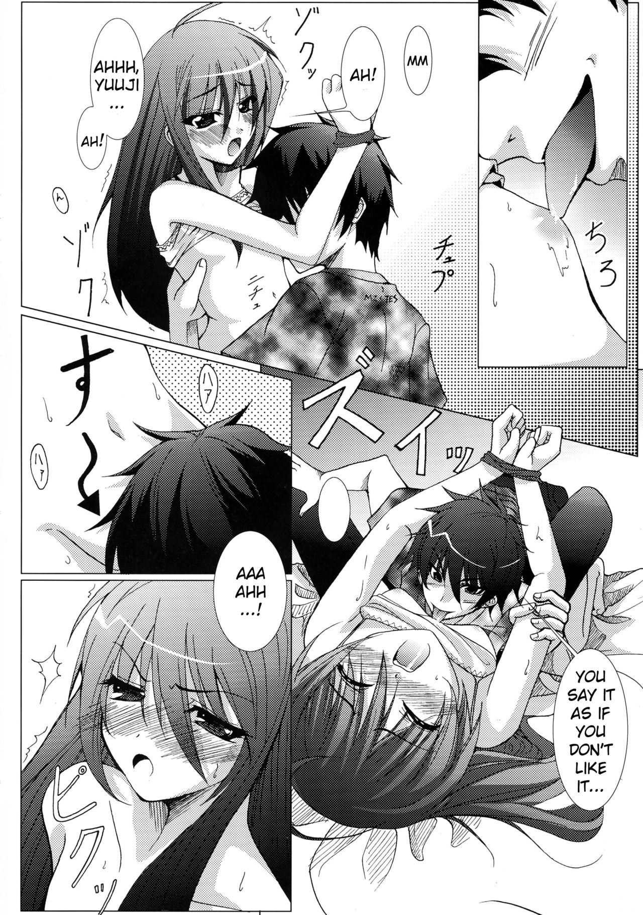 Karimofu page 12 full