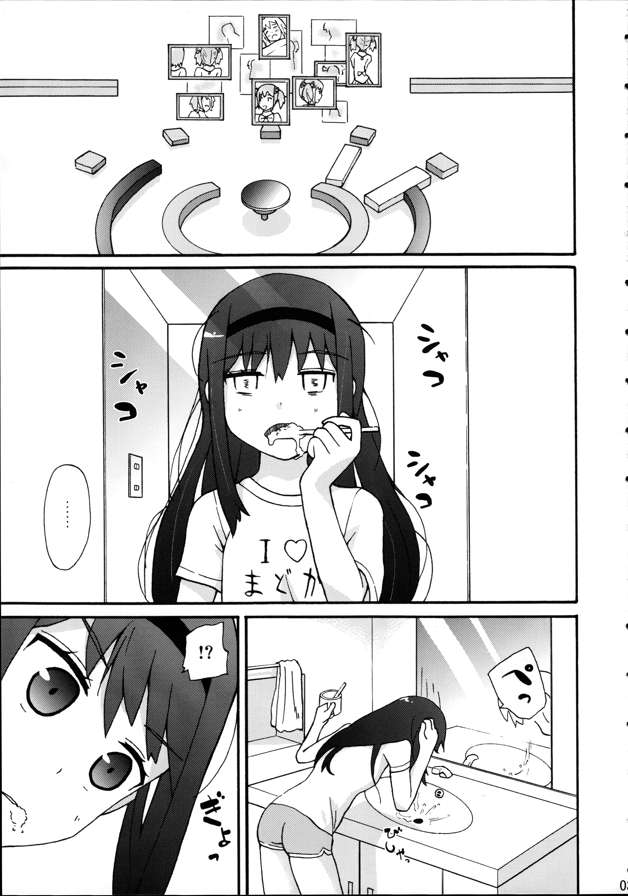 H.X.M.K page 5 full