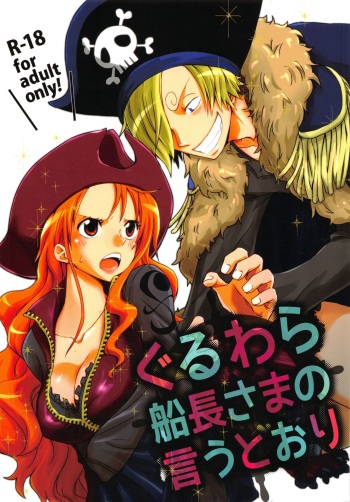 (C85) [Orange Typhoon (Yamada Enako)] Guru Wara Senchou-sama no Iutoori (One Piece) cover