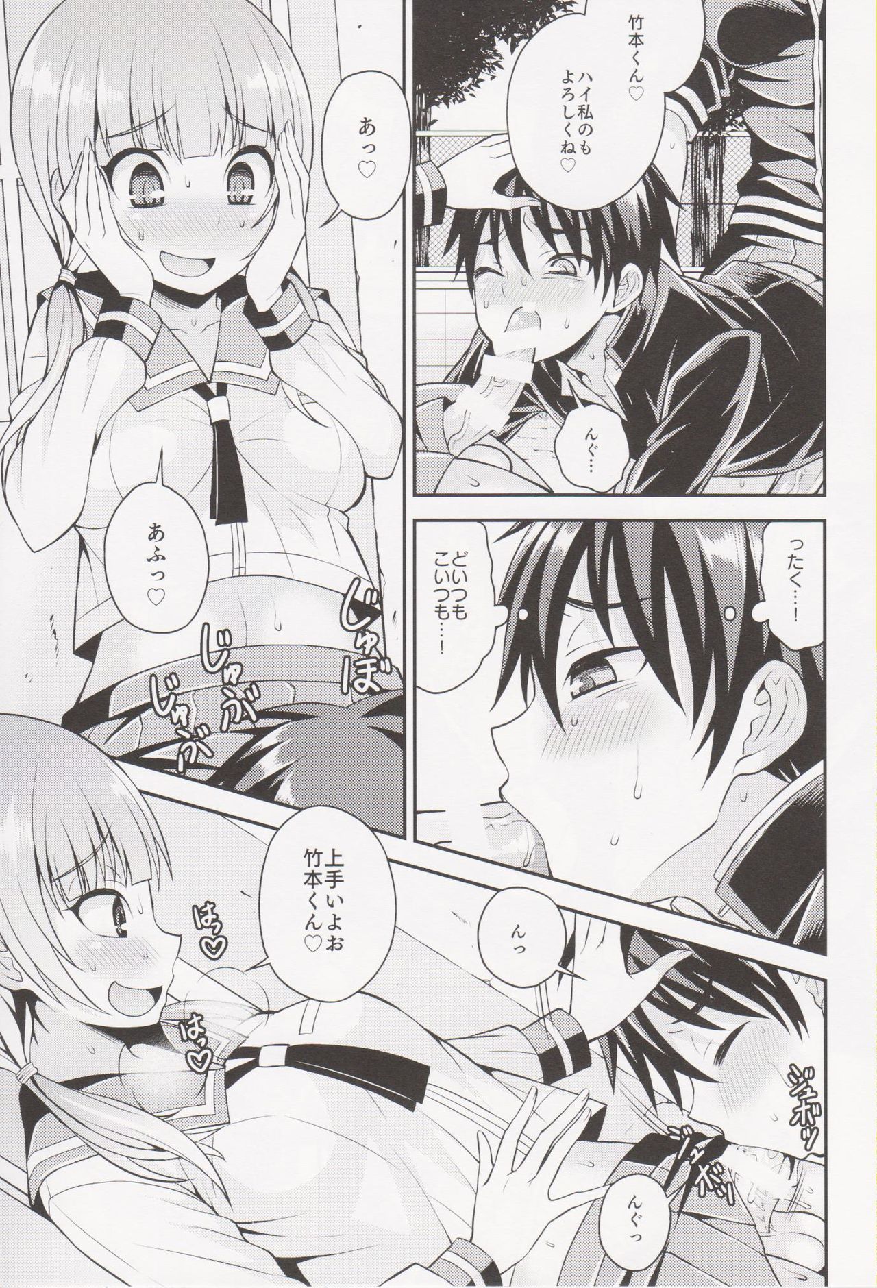 Futanari Joshi to Gyaku Anal Gakkou Seikatsu page 5 full