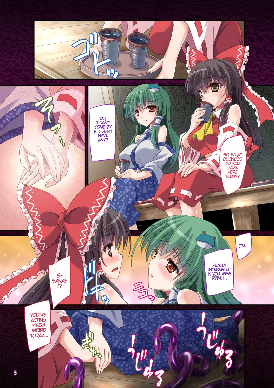 Hakurei Breeder ~Kazehouri~ page 2 full