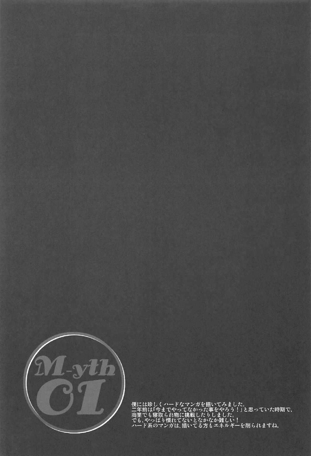 M-yth 01 page 12 full