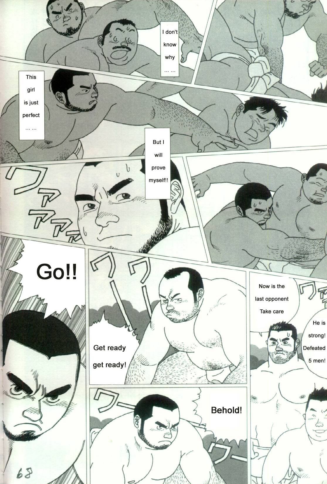 Shrine Festival Sumo page 9 full