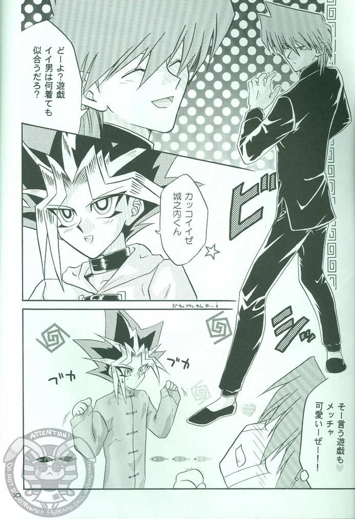 Party7 page 11 full