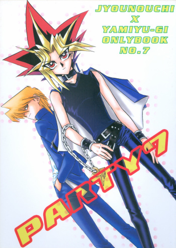 Party7(Yu-Gi-Oh!) cover