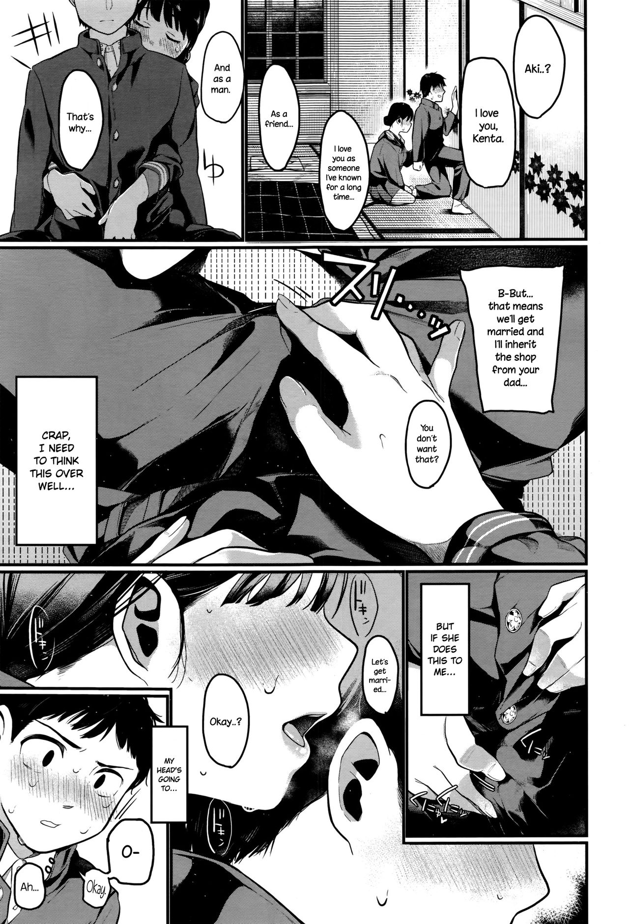 Yaoya Komachi | The Greengrocer Beauty page 5 full