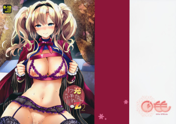 (Fata Grande Kikuusai 2) [Kurimomo (Tsukako)] ReaJuu Fantasy Z 2 (Granblue Fantasy) cover