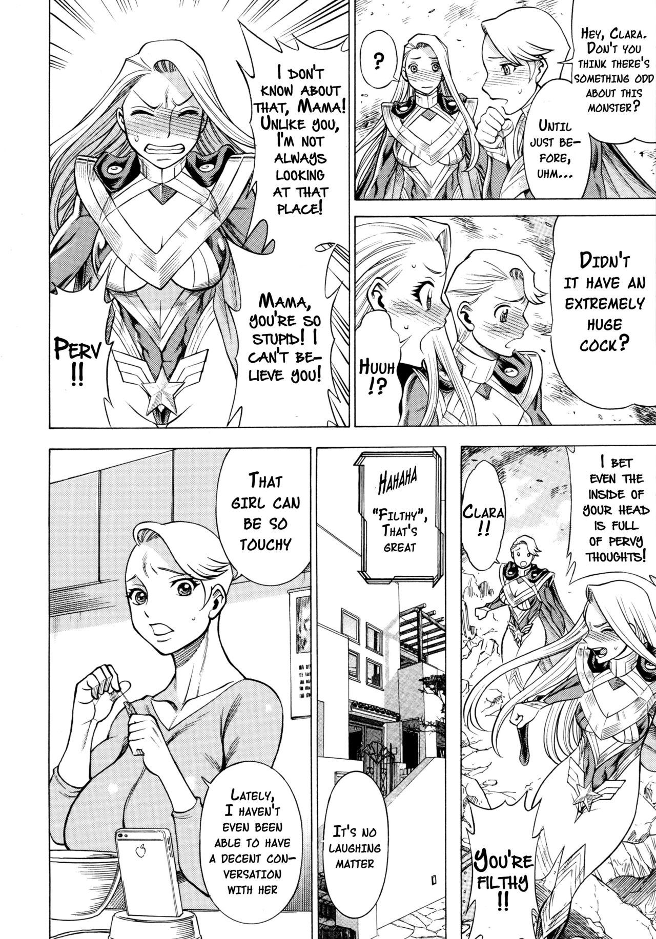 Amazing EIGHTH WONDER page 7 full