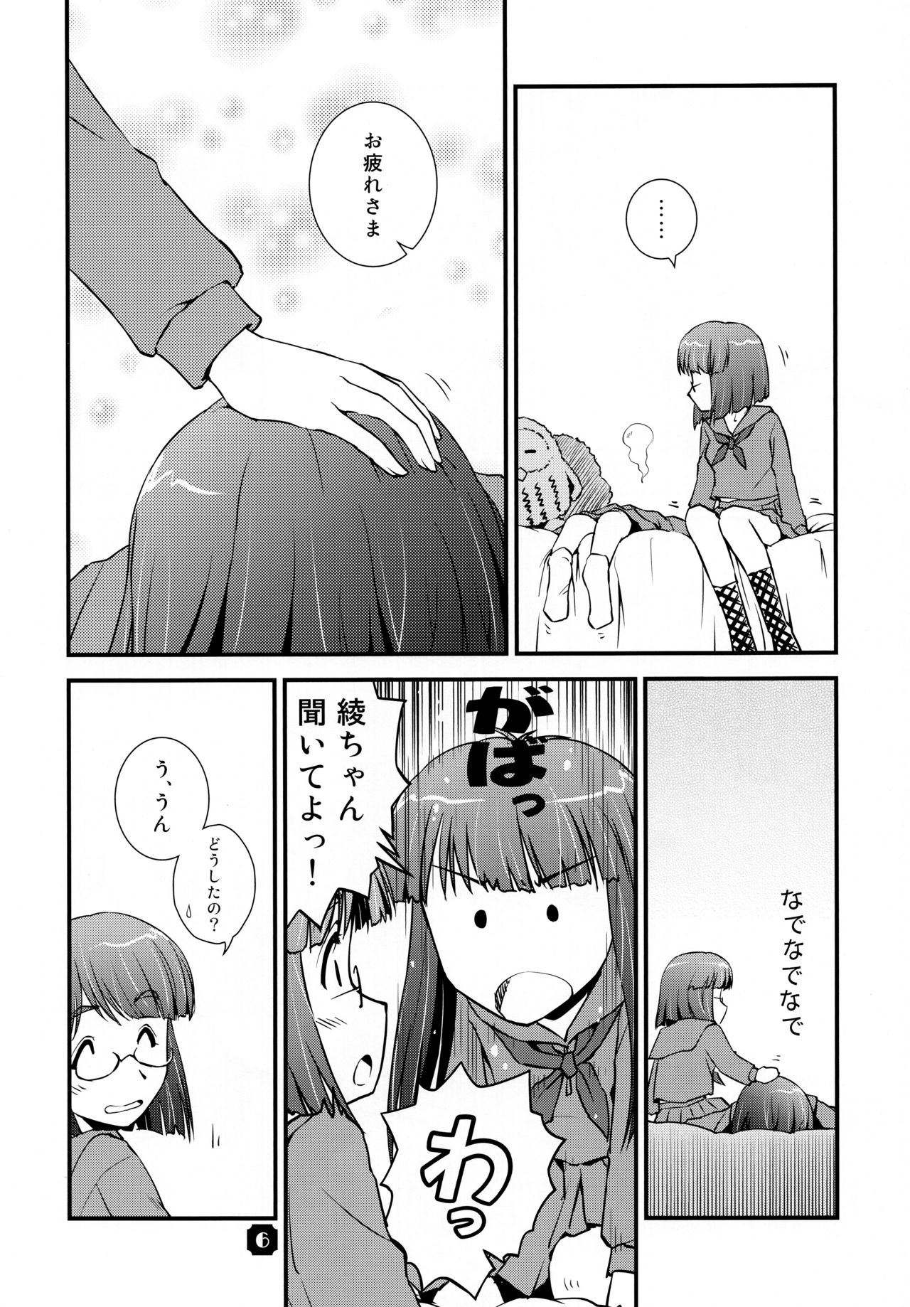 Samplitude TPS-L2 page 6 full