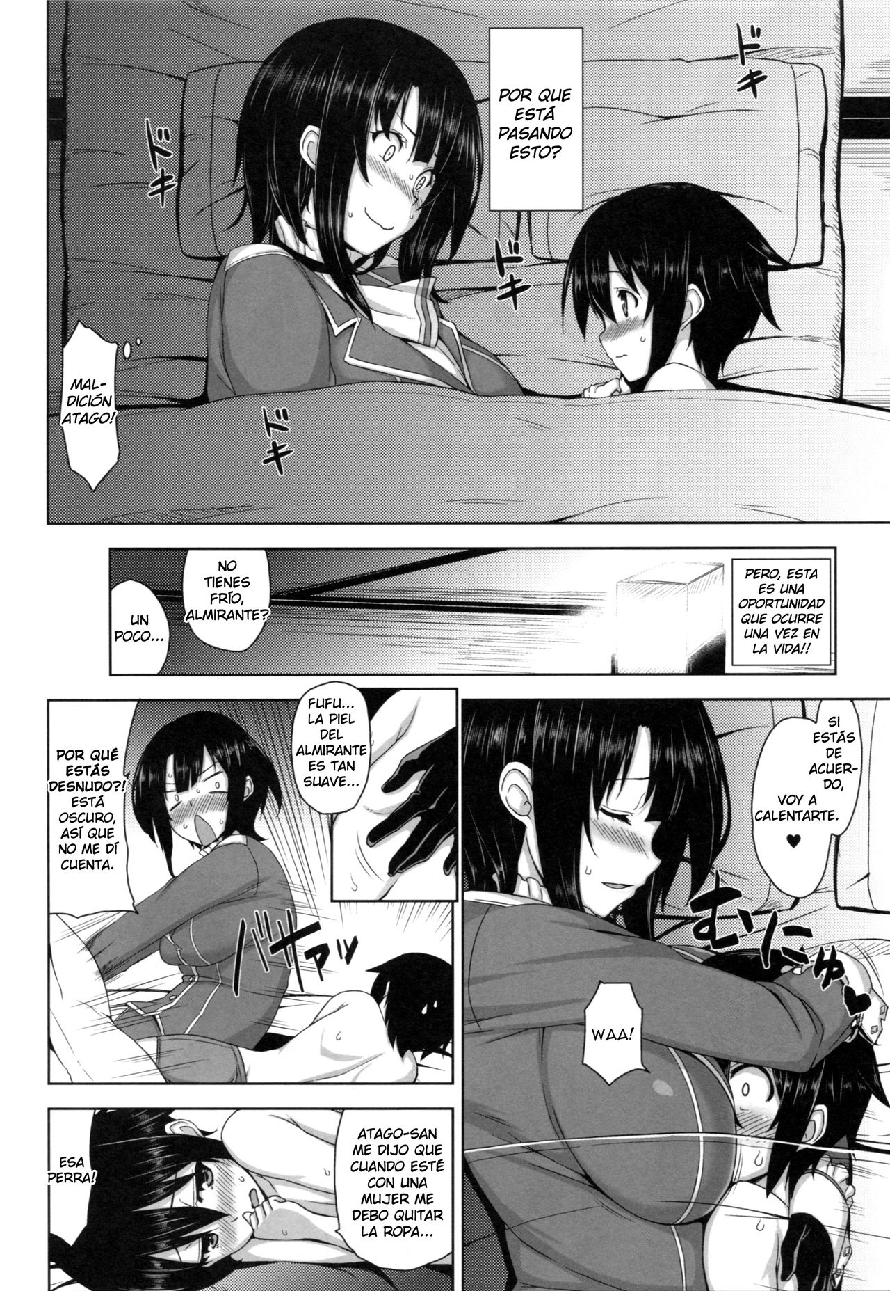 Takao Onee-san to Nyuukyo! page 4 full