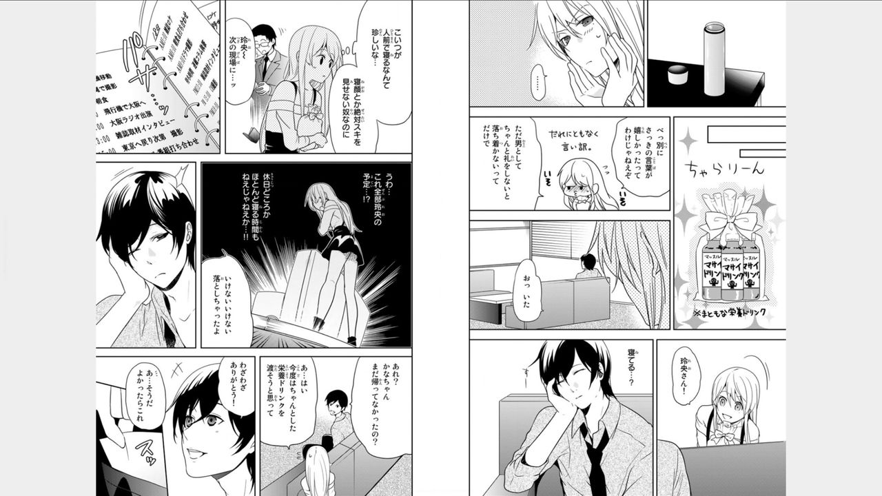 Ore no Sonna Toko Torunaa! ~Nyotaika Ikemen no Junan~ 2 page 12 full