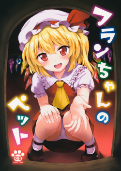 Flan-chan no Pet