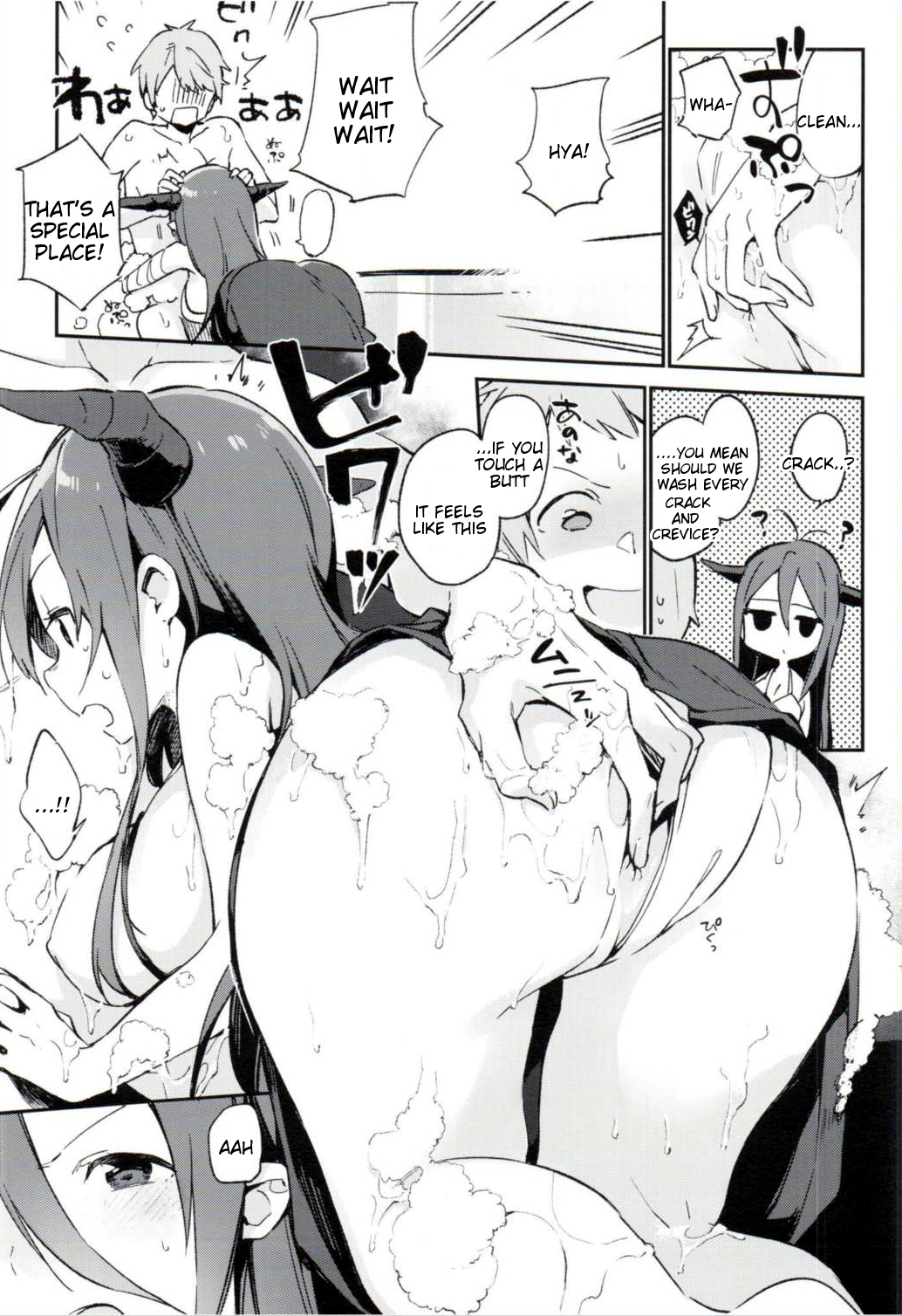 Danua-chan to Ofuro ni Hairou page 11 full