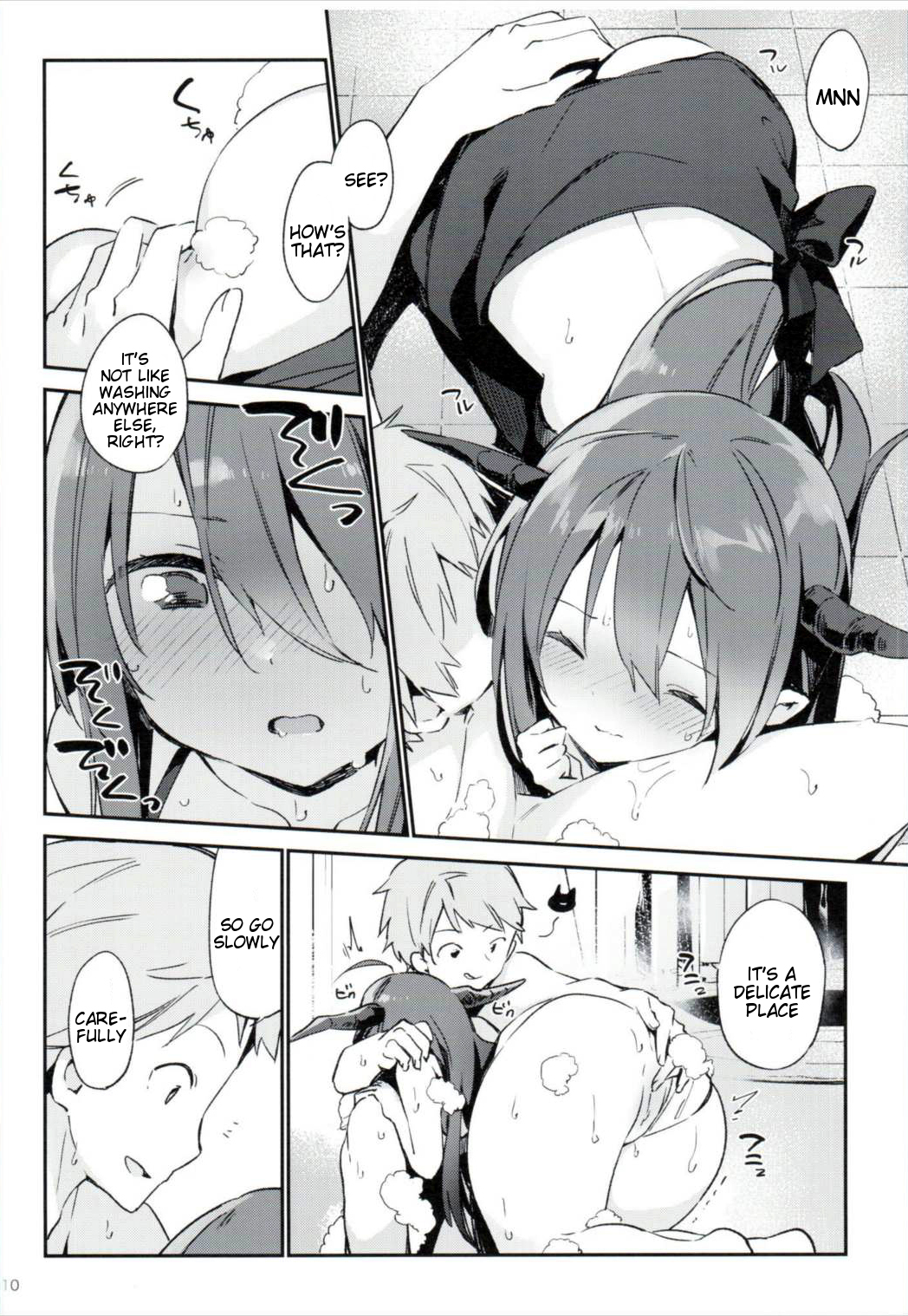 Danua-chan to Ofuro ni Hairou page 12 full