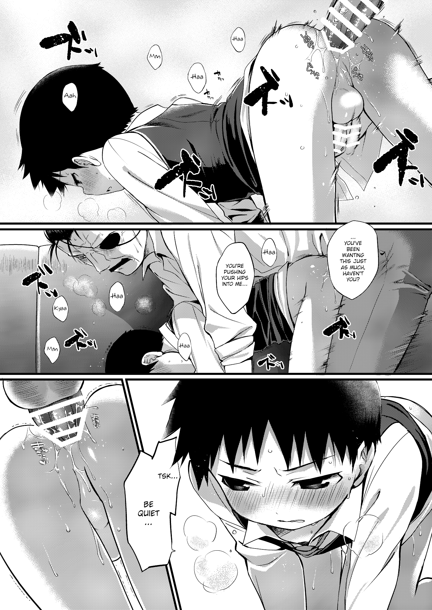 Drowse page 11 full