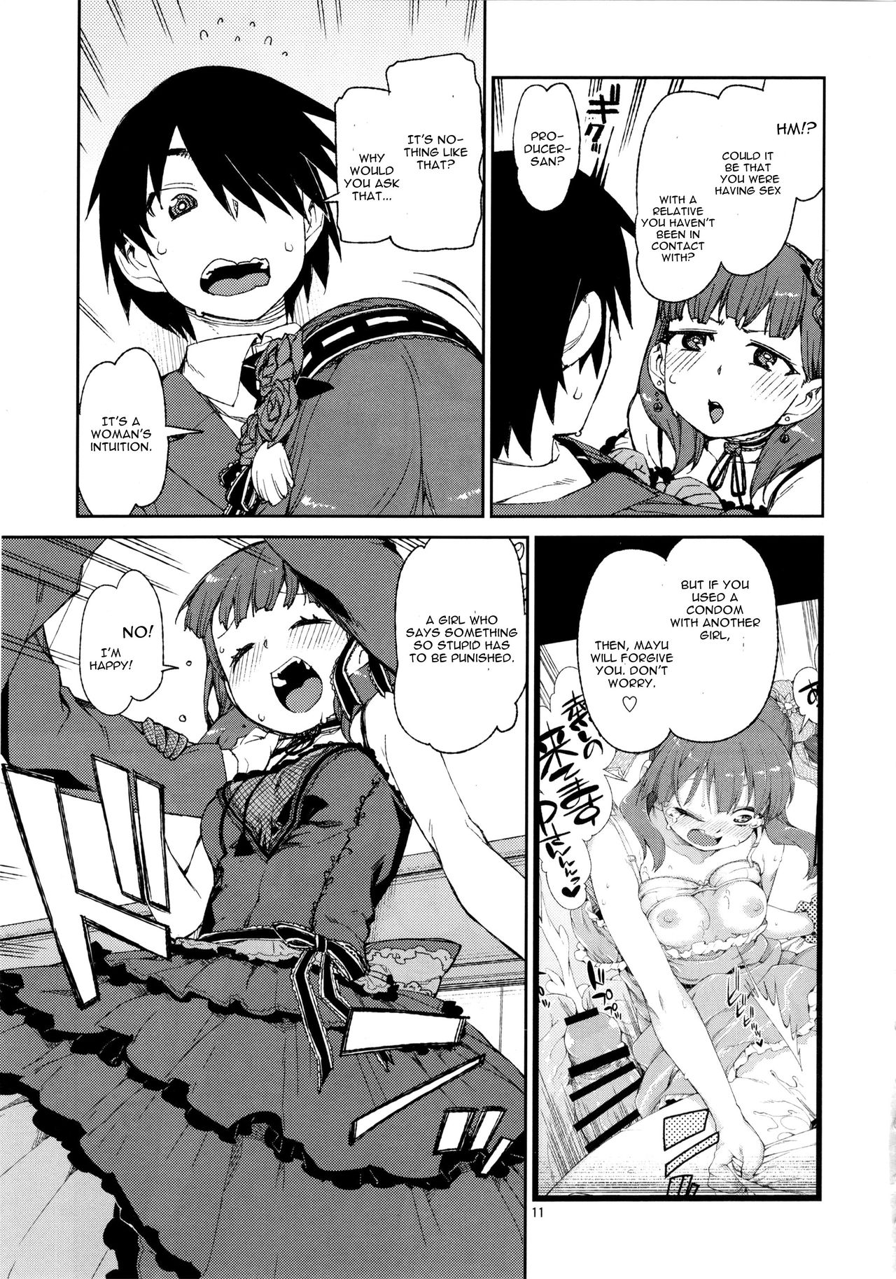 Sonna no Mayu ni wa Wakarimasen page 12 full