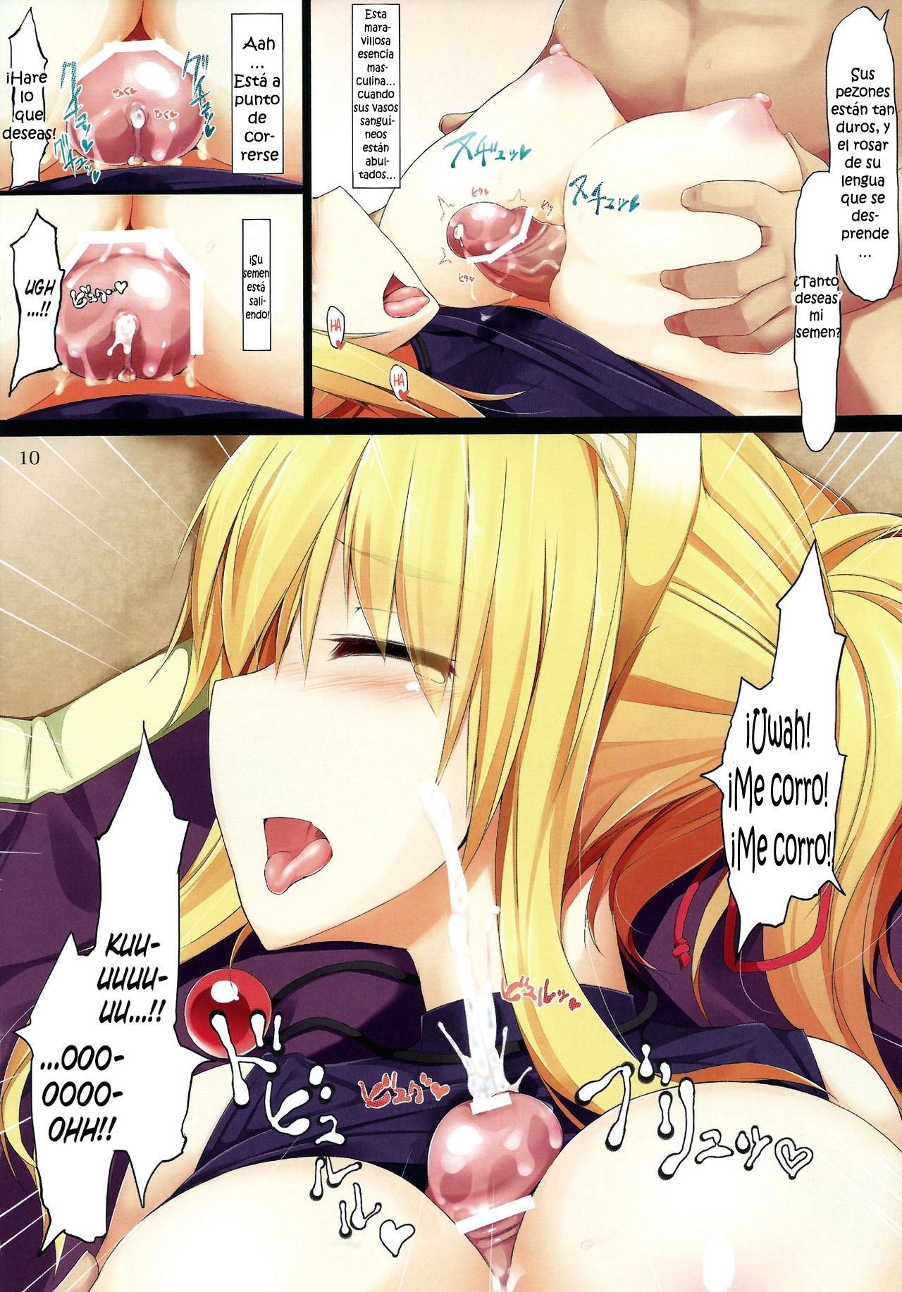 Tenko no Chichigami-sama page 10 full