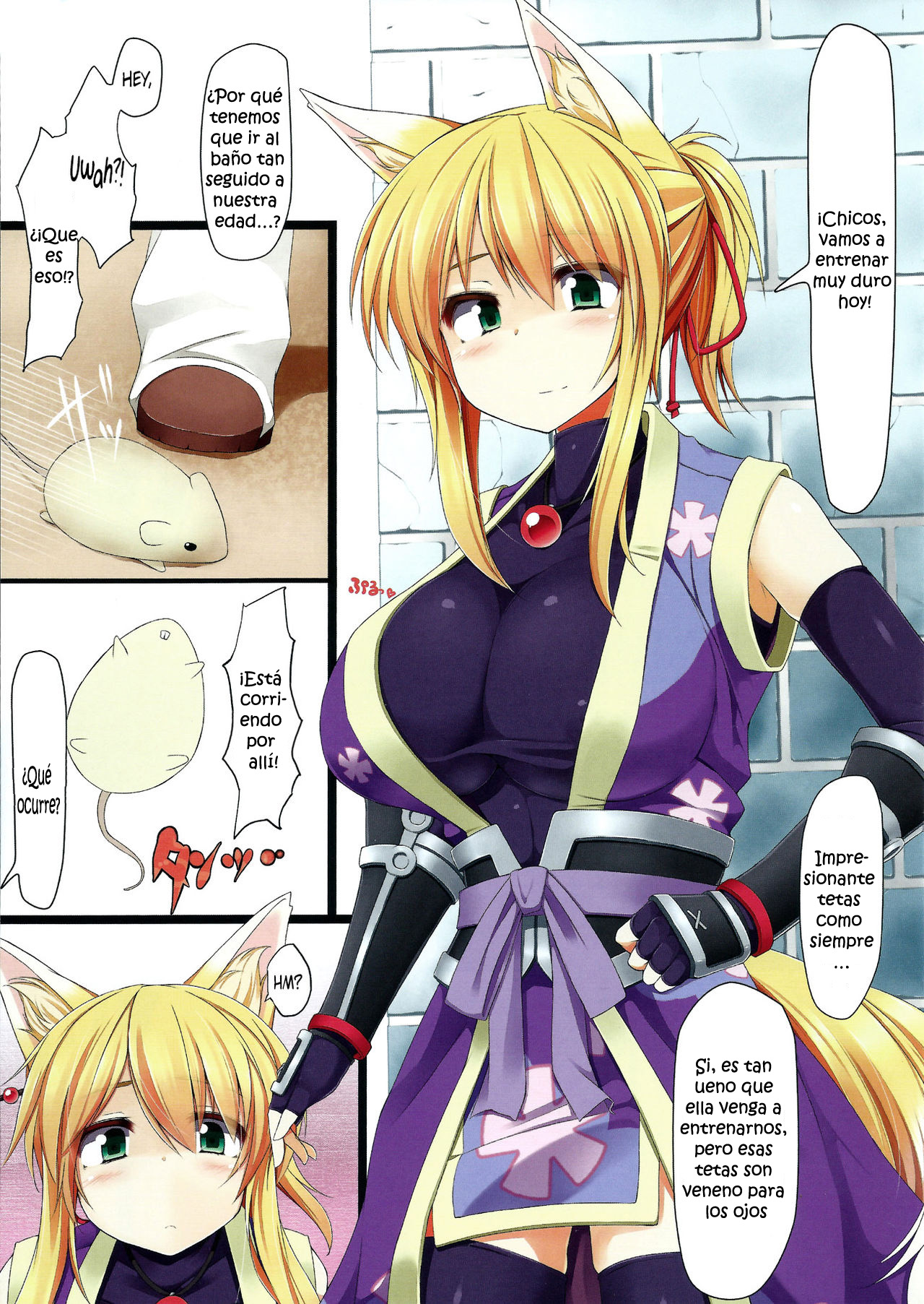 Tenko no Chichigami-sama page 3 full