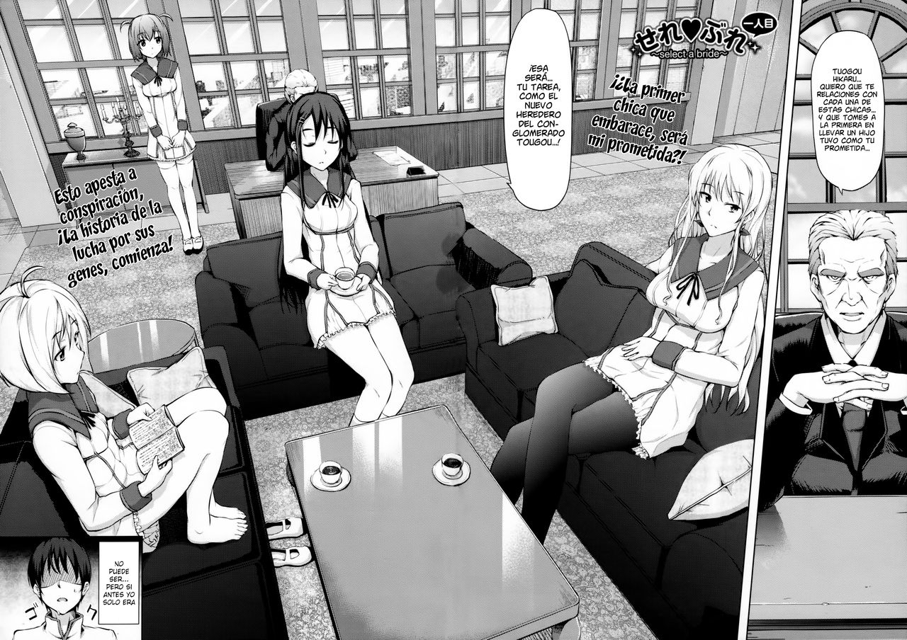 Renai Celebration Ch. 0-5 page 11 full