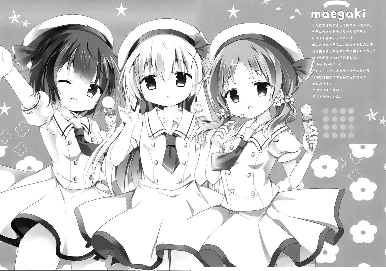 Koiiro Drop page 2 full