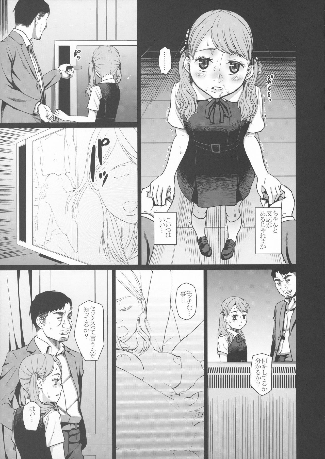 Savoureux Ouef 2 page 12 full