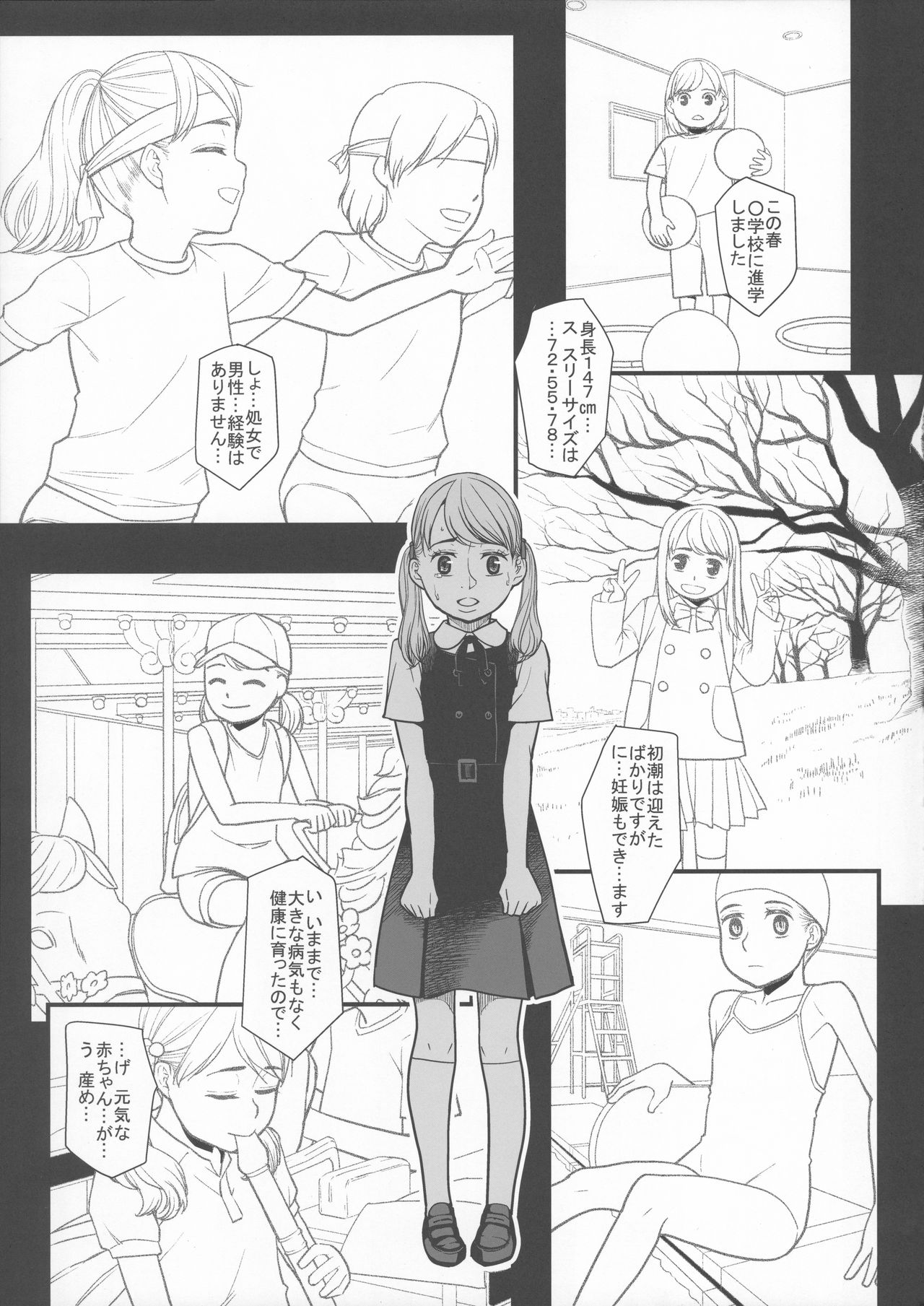 Savoureux Ouef 2 page 6 full