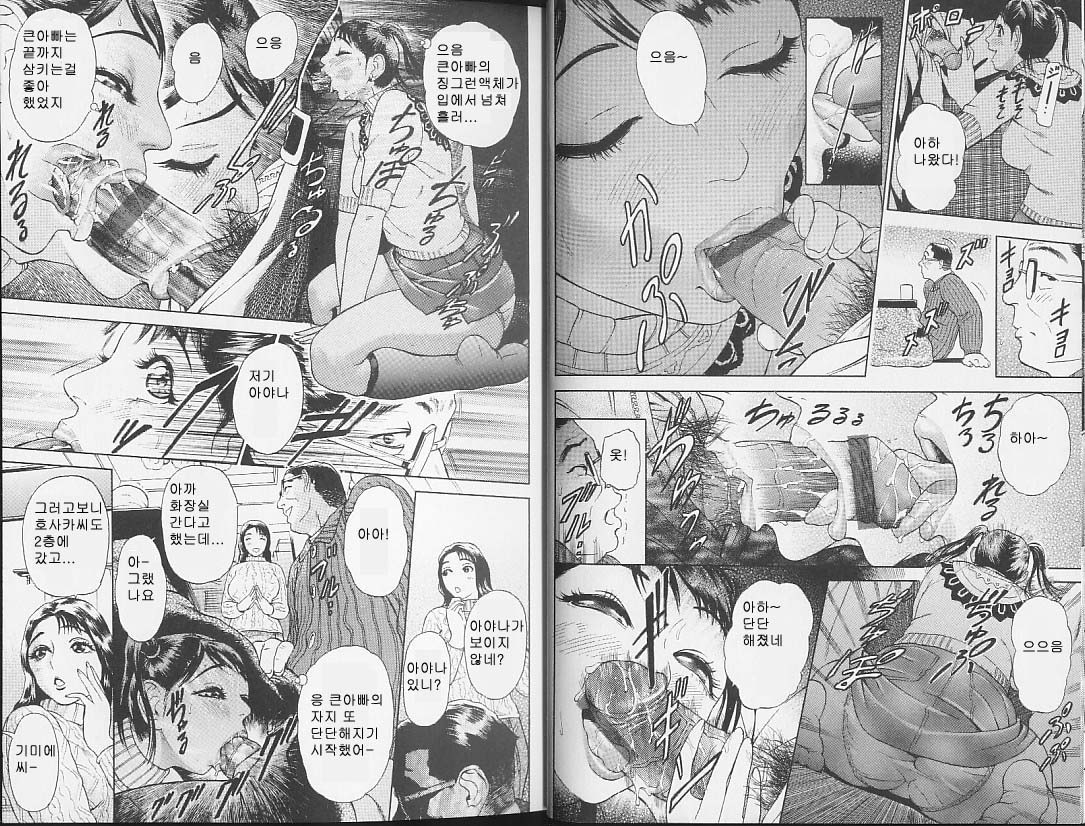 S page 9 full