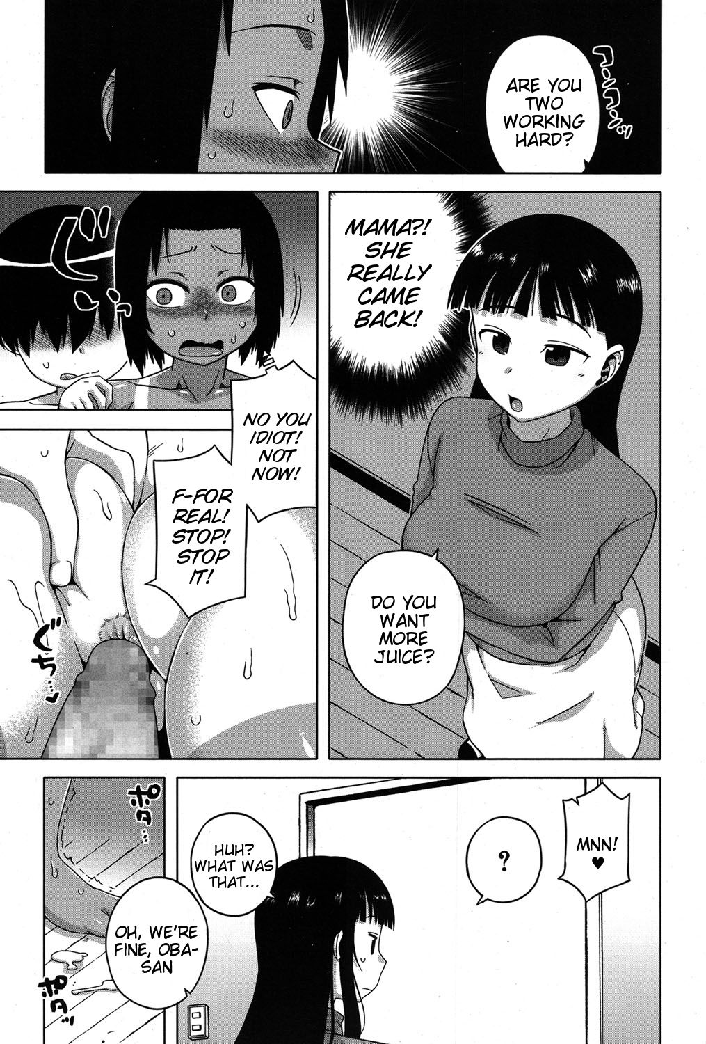 S wa Fragile no S ~Go Shou~ page 11 full