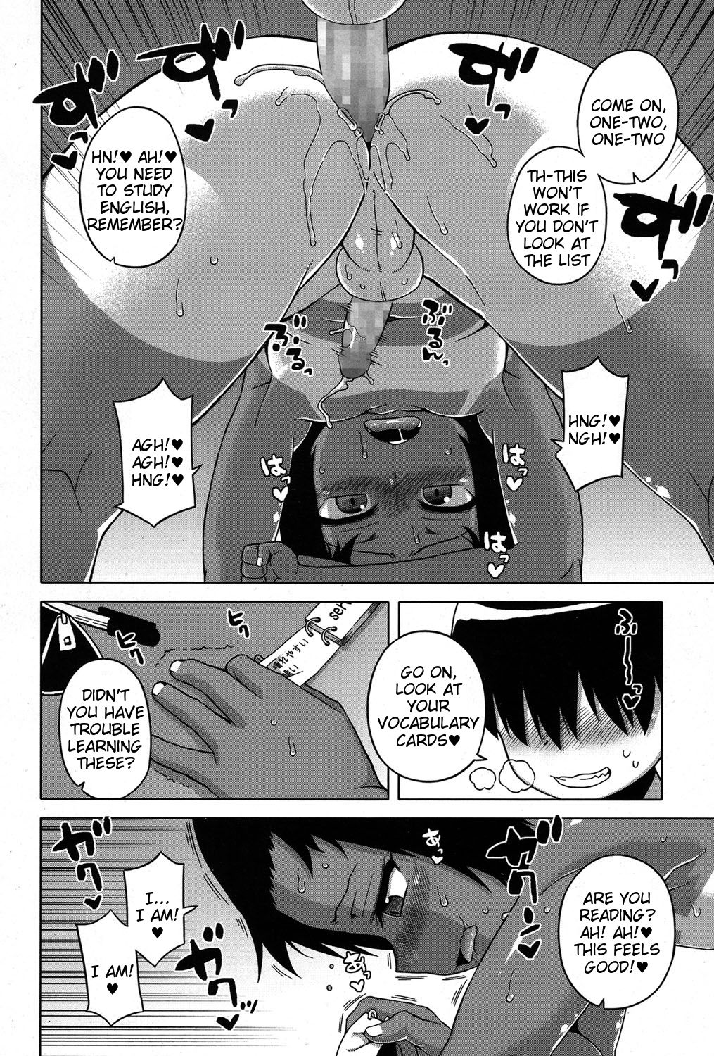 S wa Fragile no S ~Go Shou~ page 8 full
