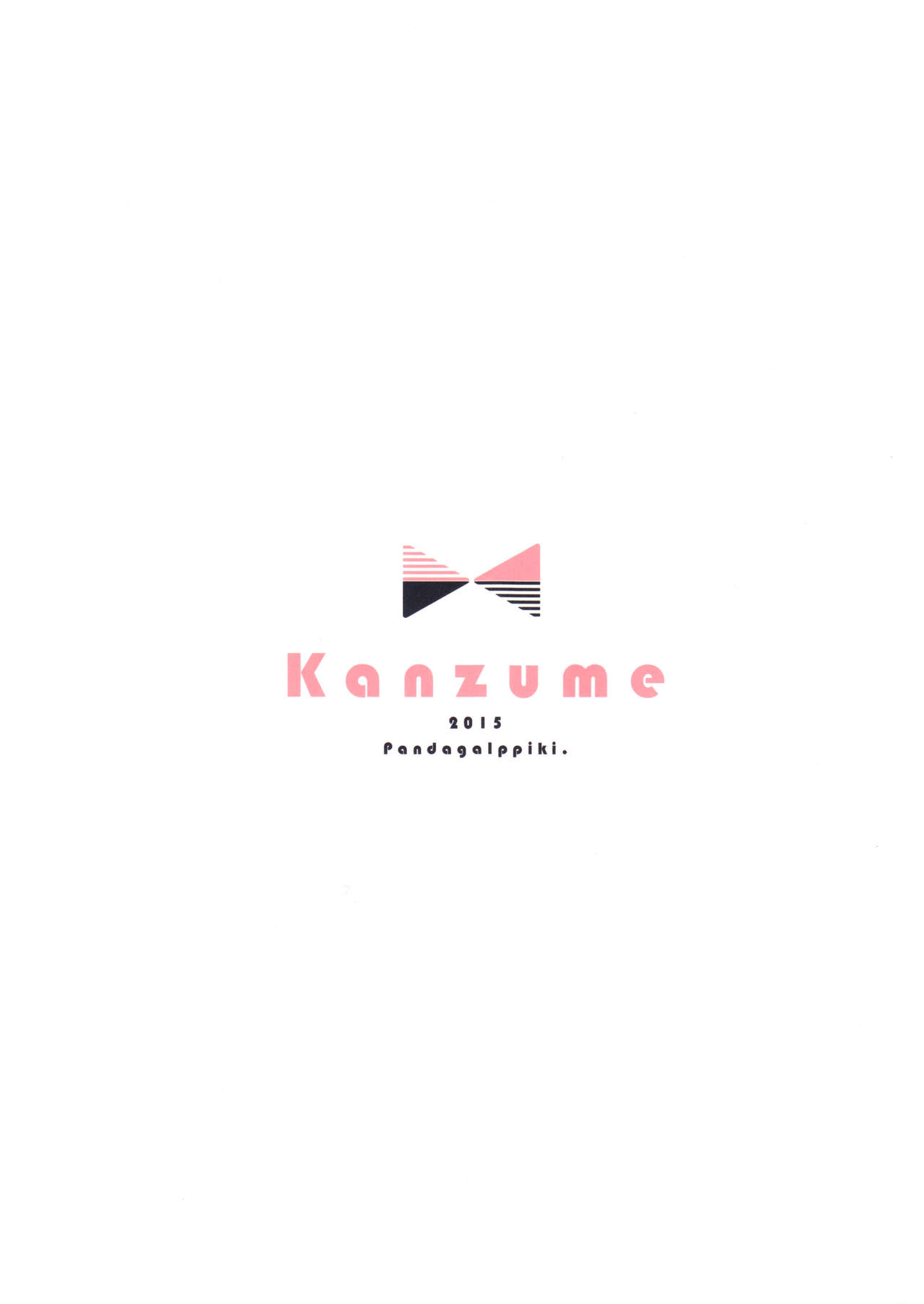 Kanzume page 11 full